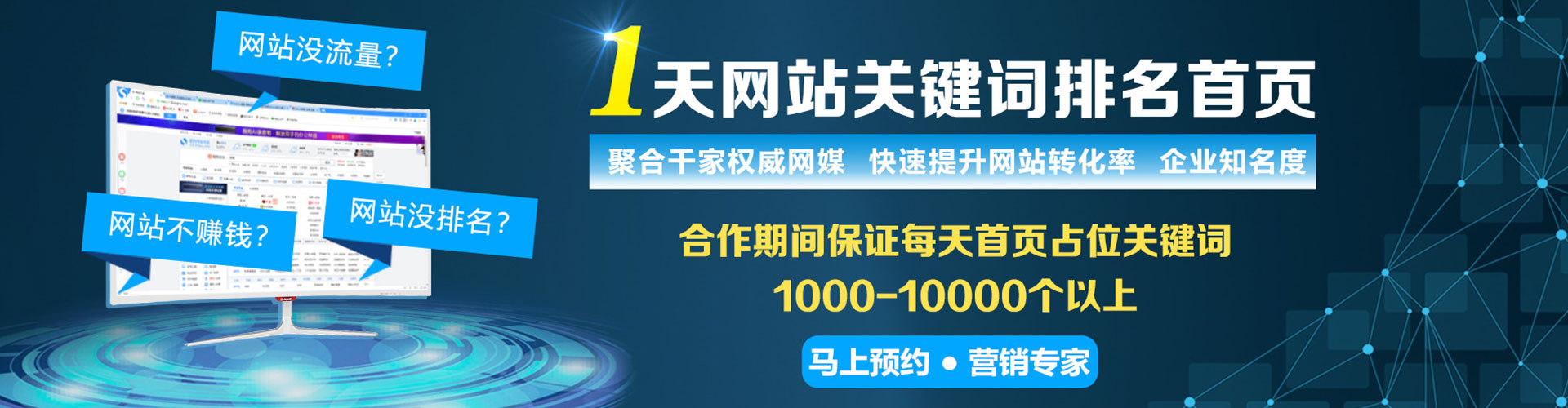 淮阴微博信息流