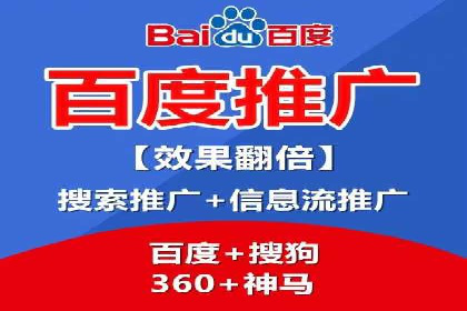 实战经验分享：百度竞价开户后的优化策略
