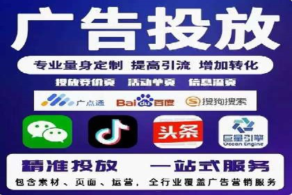 深度解析：百度推广代运营的成功要素